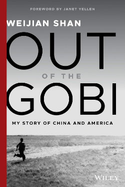 Weijian Shan - Out of the Gobi